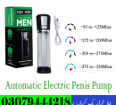 Automatic Electric Penis Pump