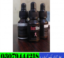 BustMaxx Oil In Pakistan