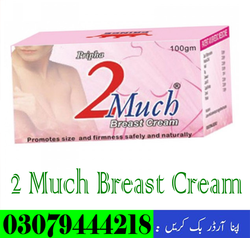 2 Much Breast Cream In Pakistan