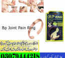 Bp Ring in Pakistan