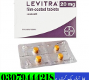 Levitra Tablets 20mg in Pakistan